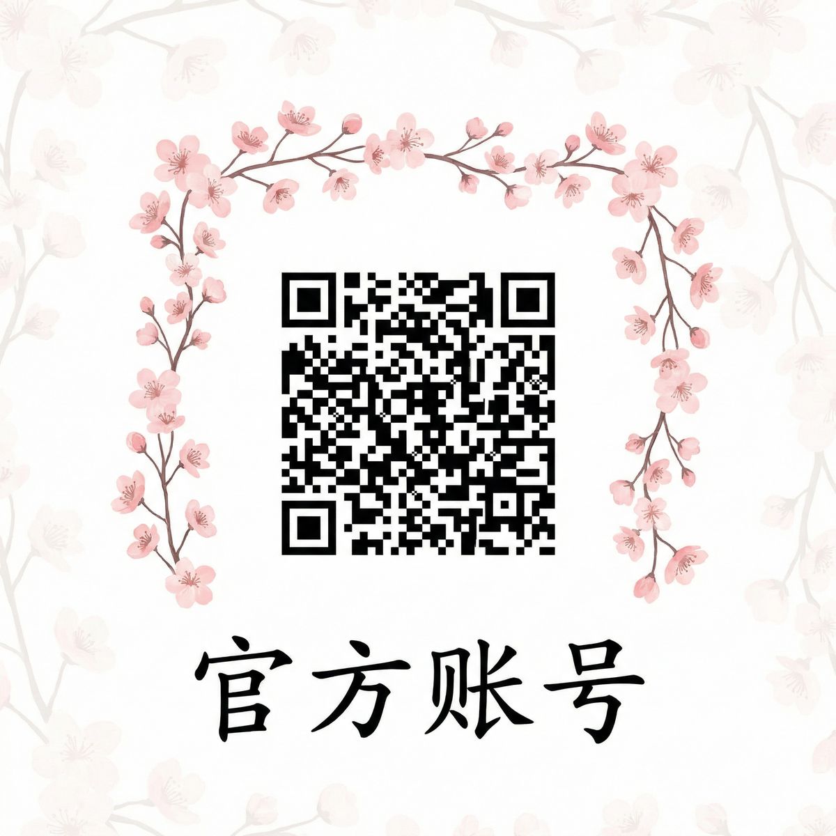 呦呦视频